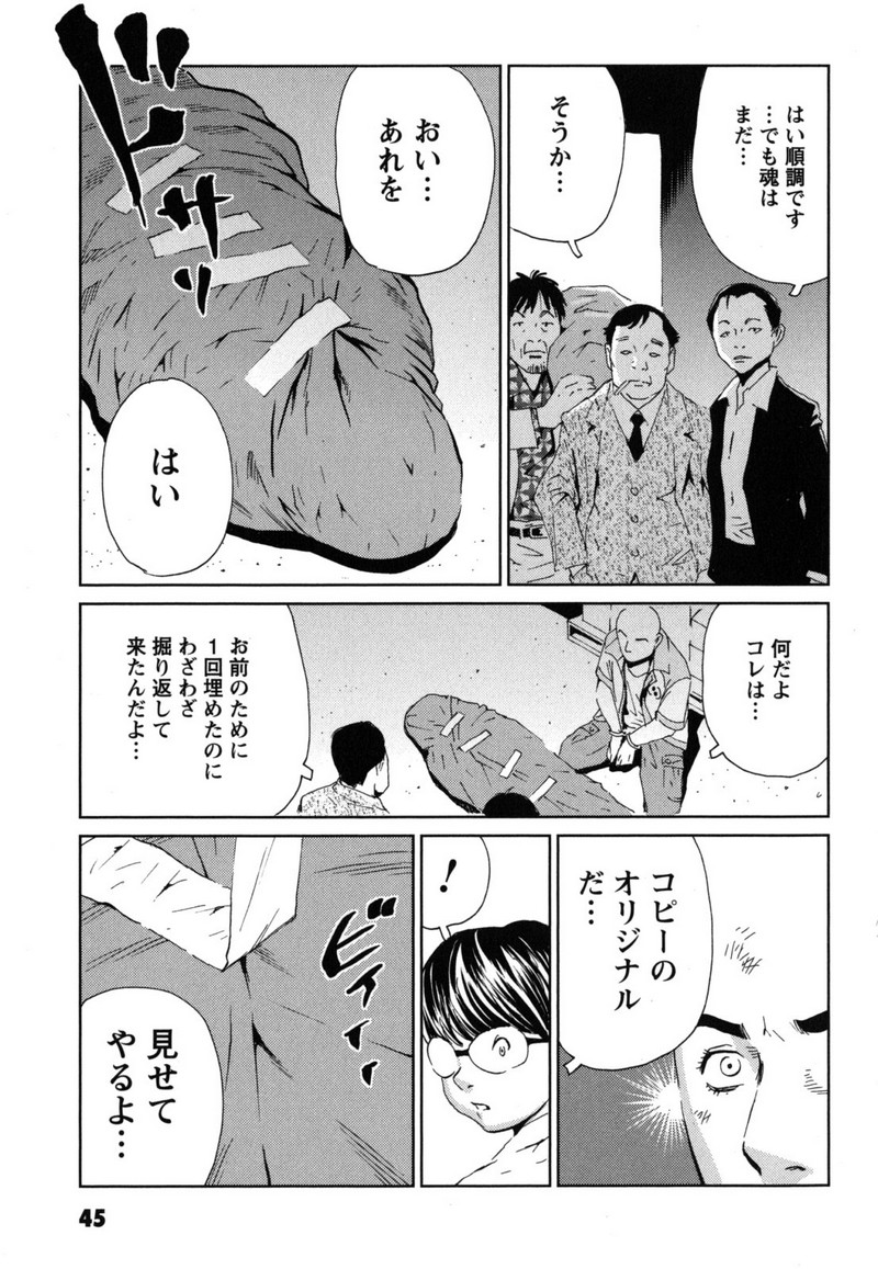 P9