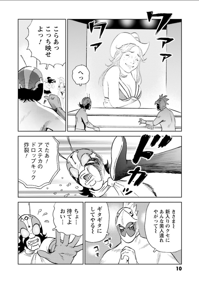 P8