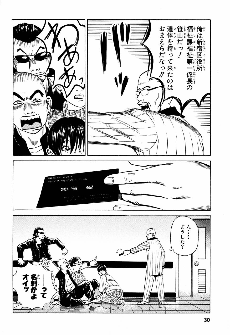 P26