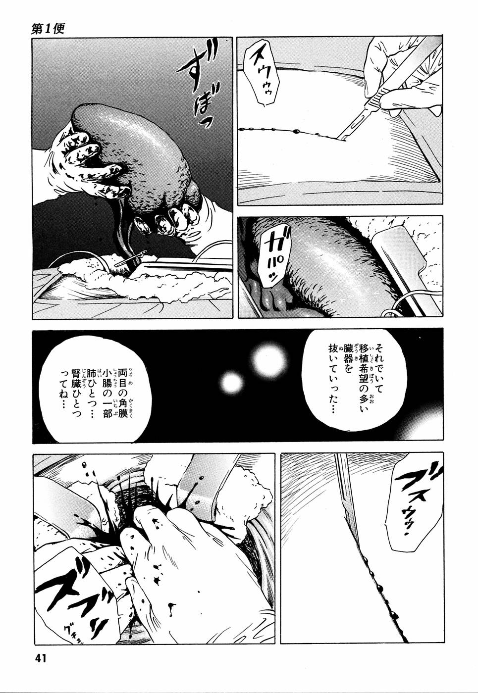 P37