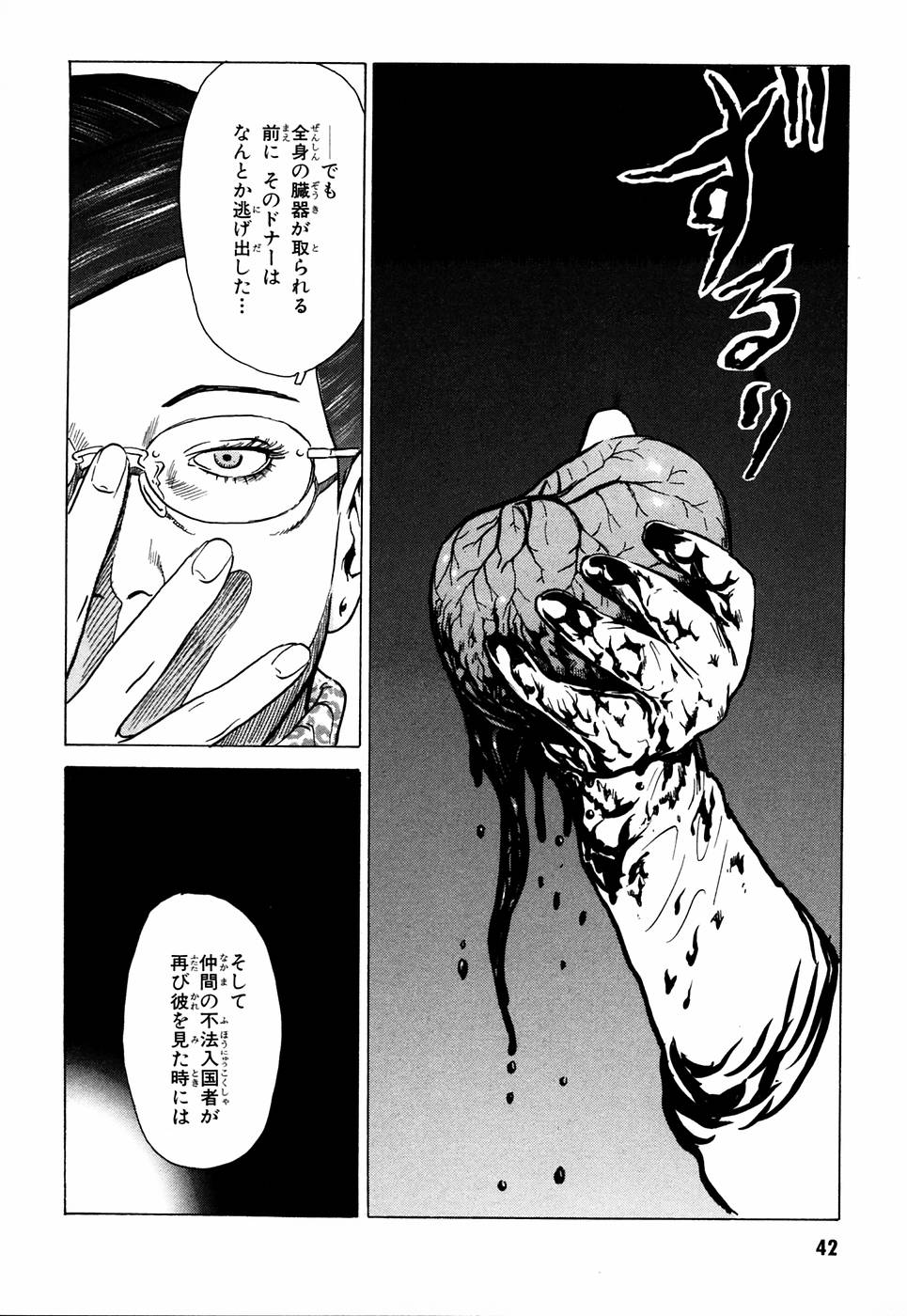 P38