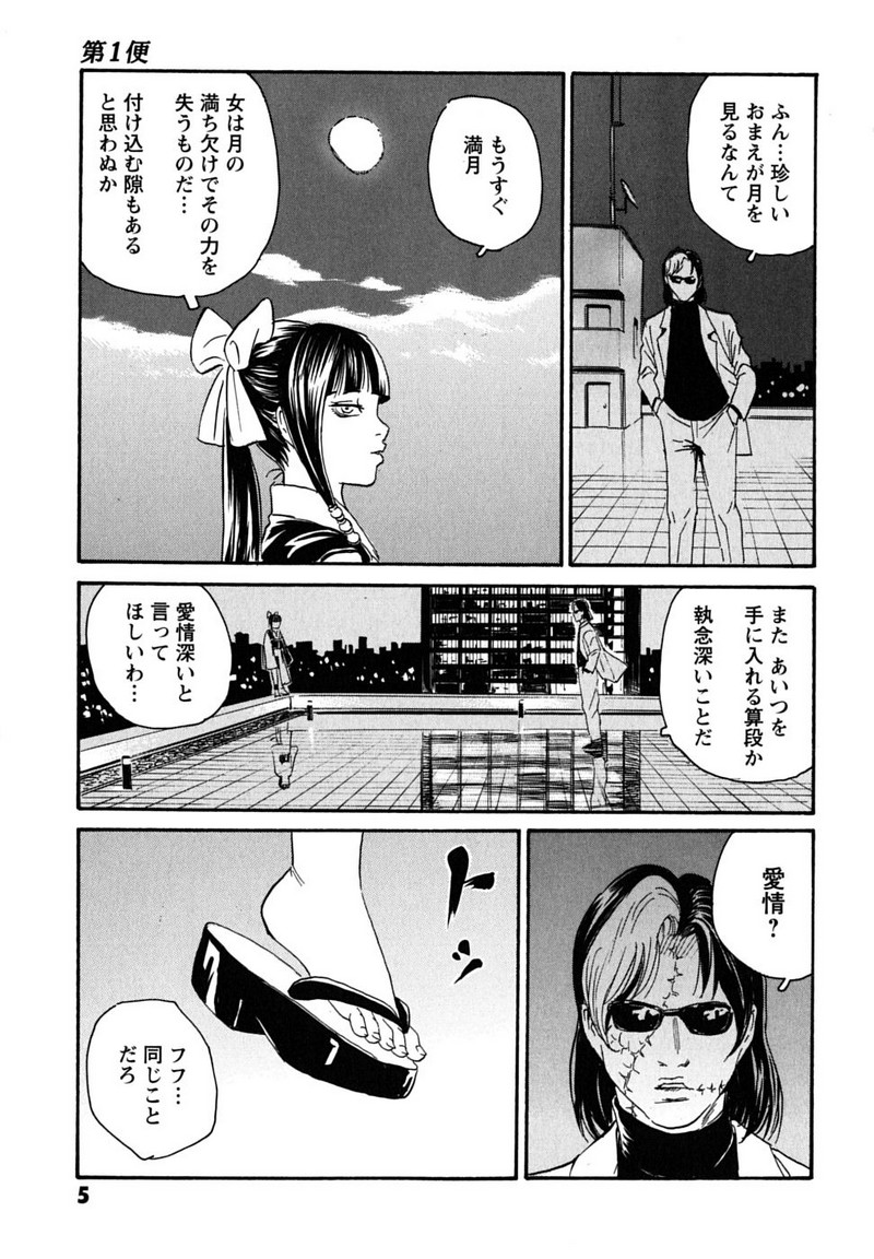 P3