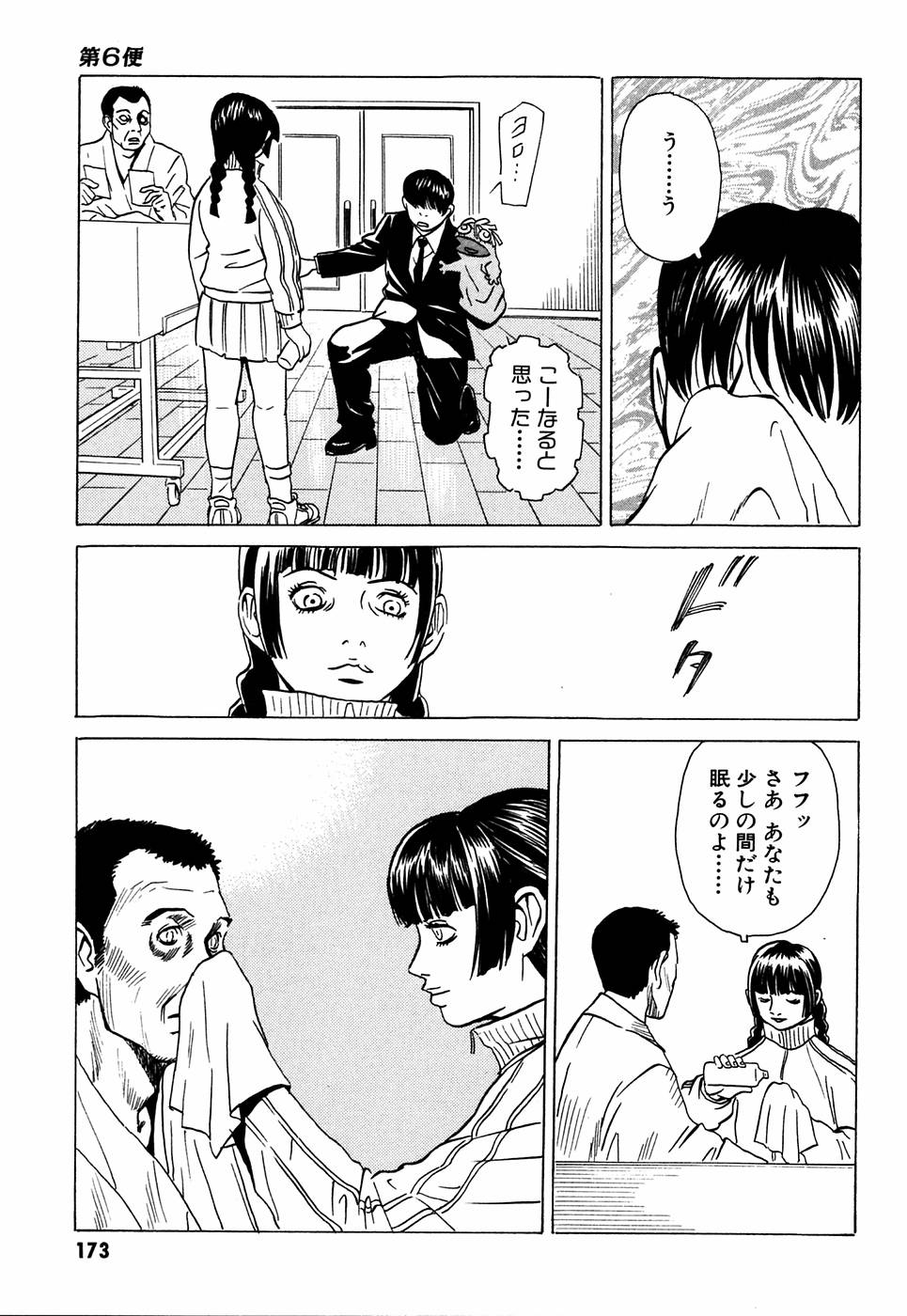 P21