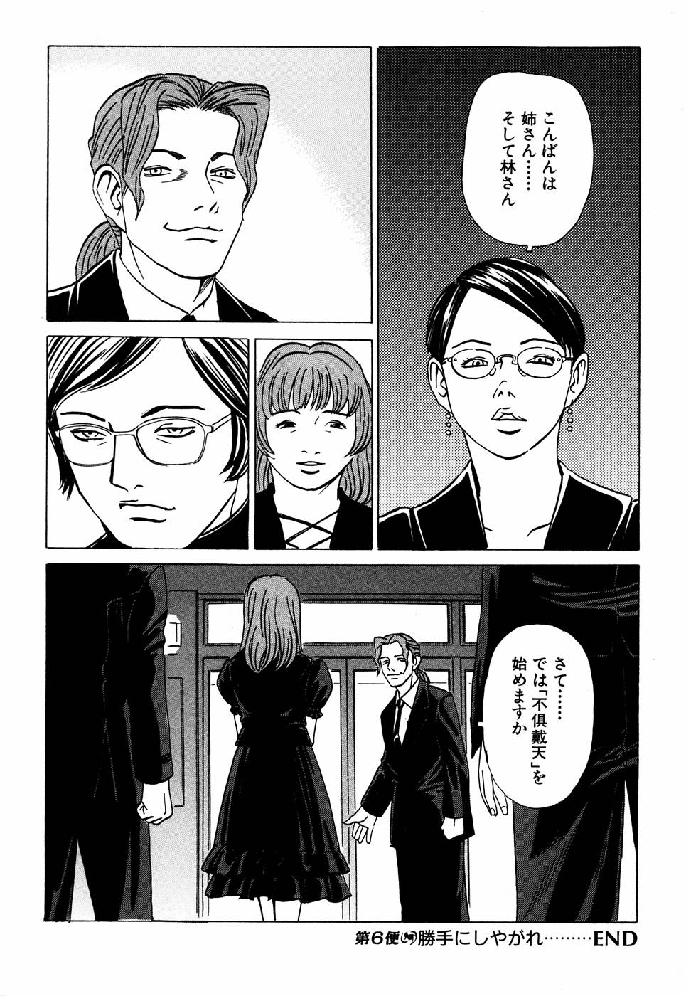 P30