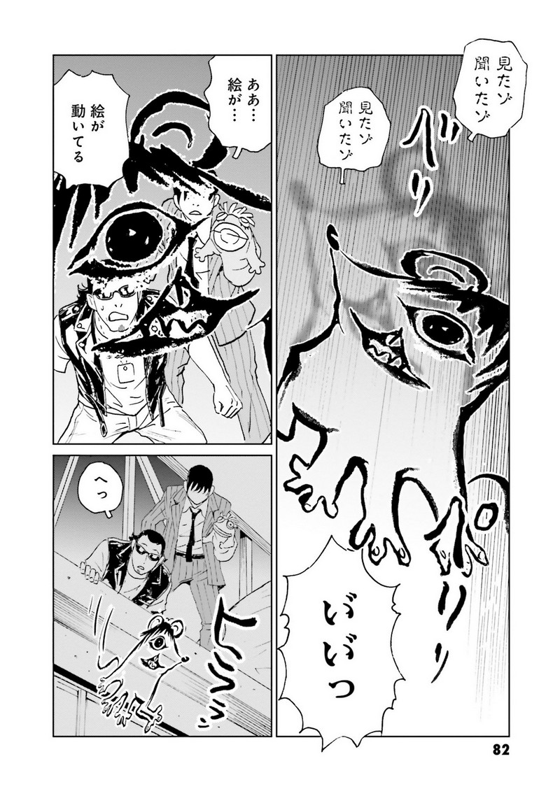 P12
