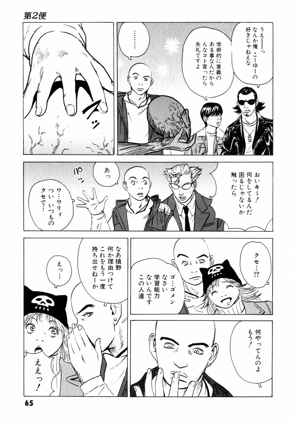 P13