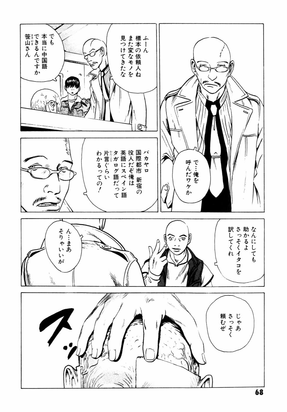 P16