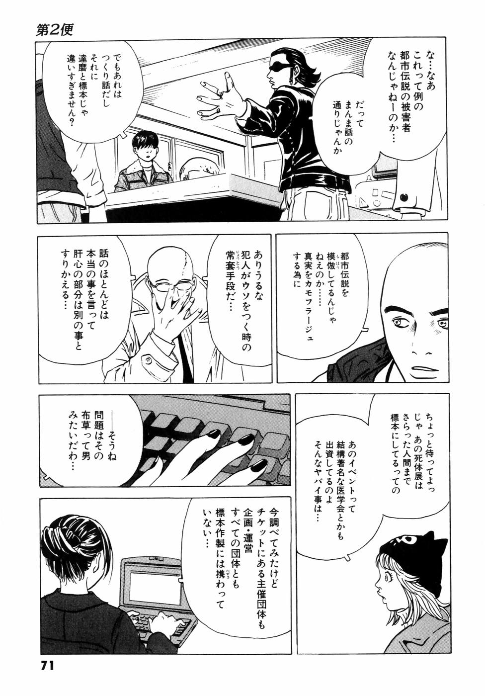 P19