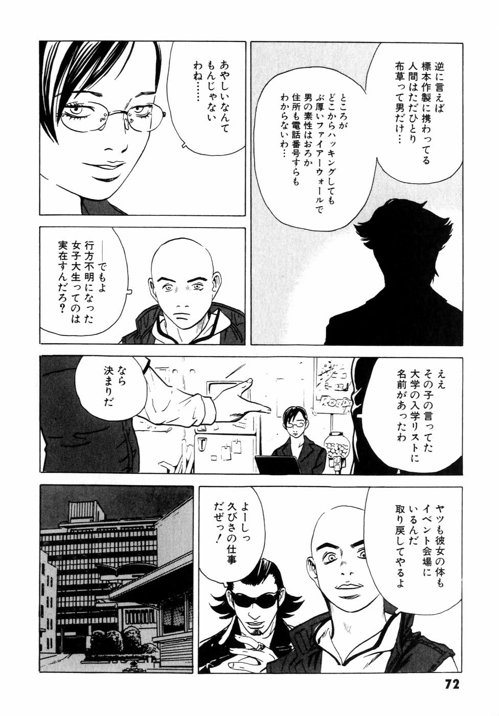 P20