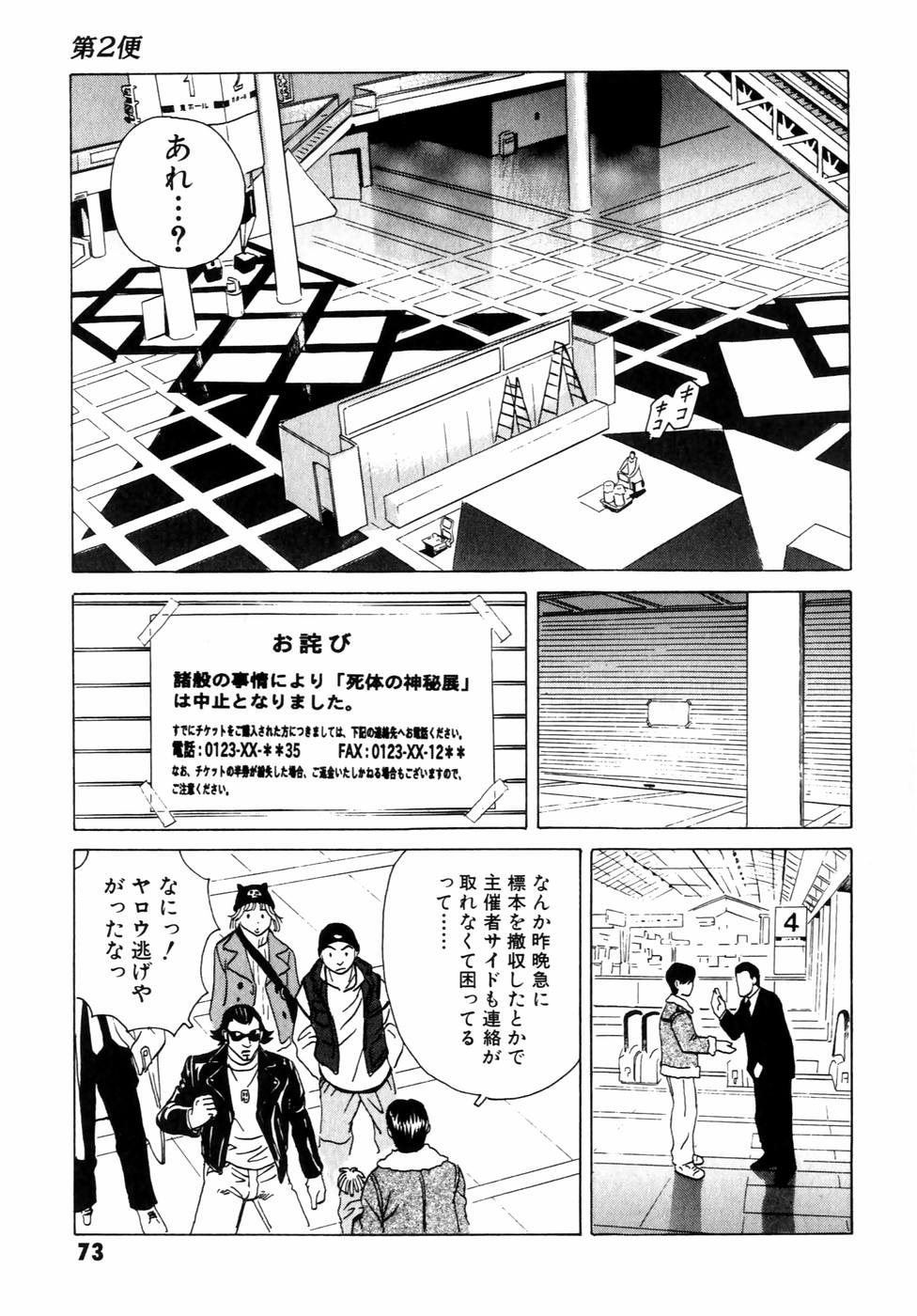 P21