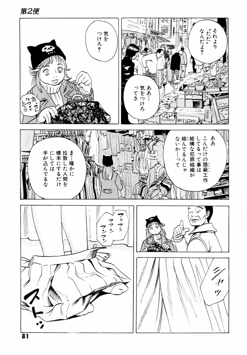 P29