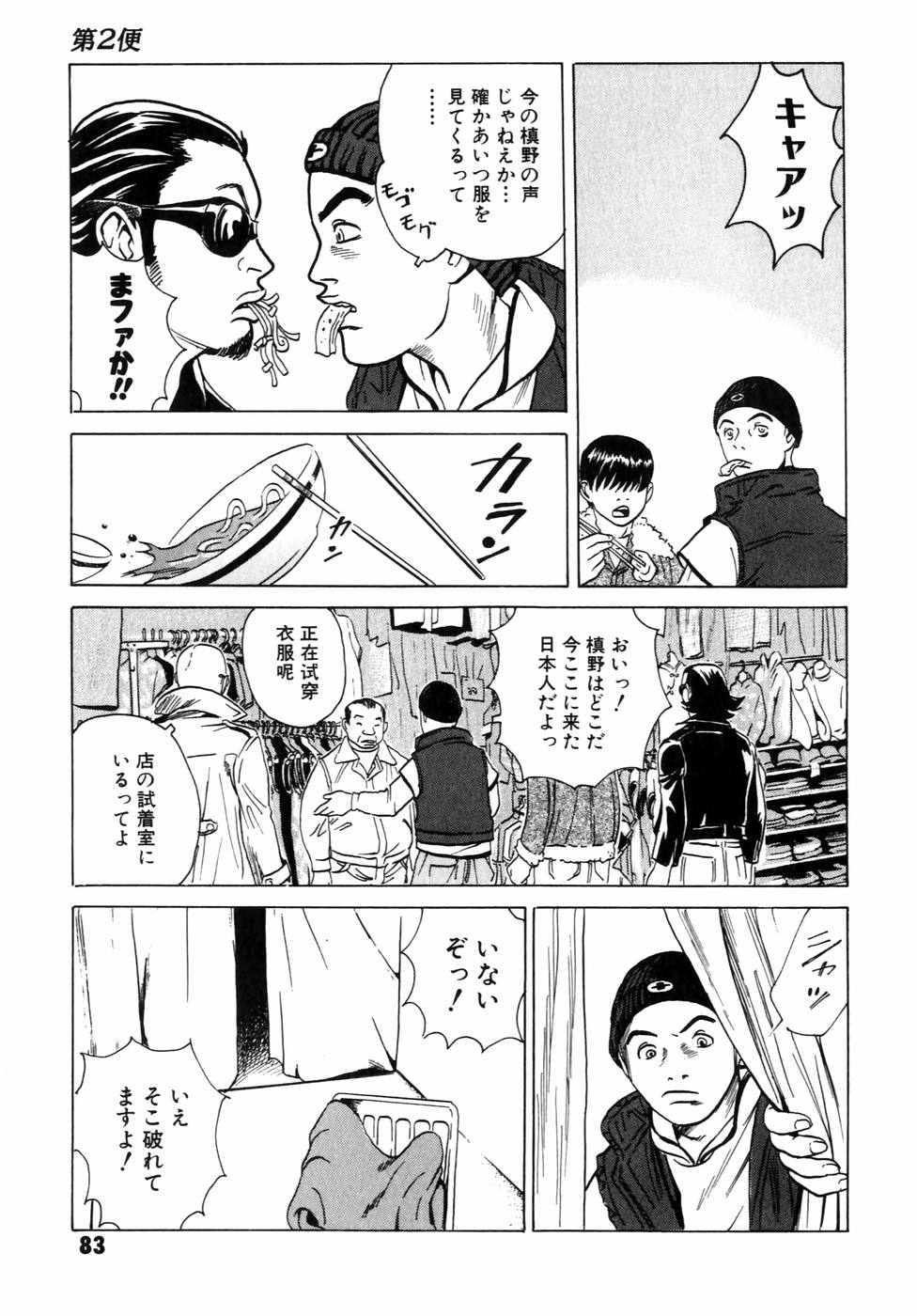 P31