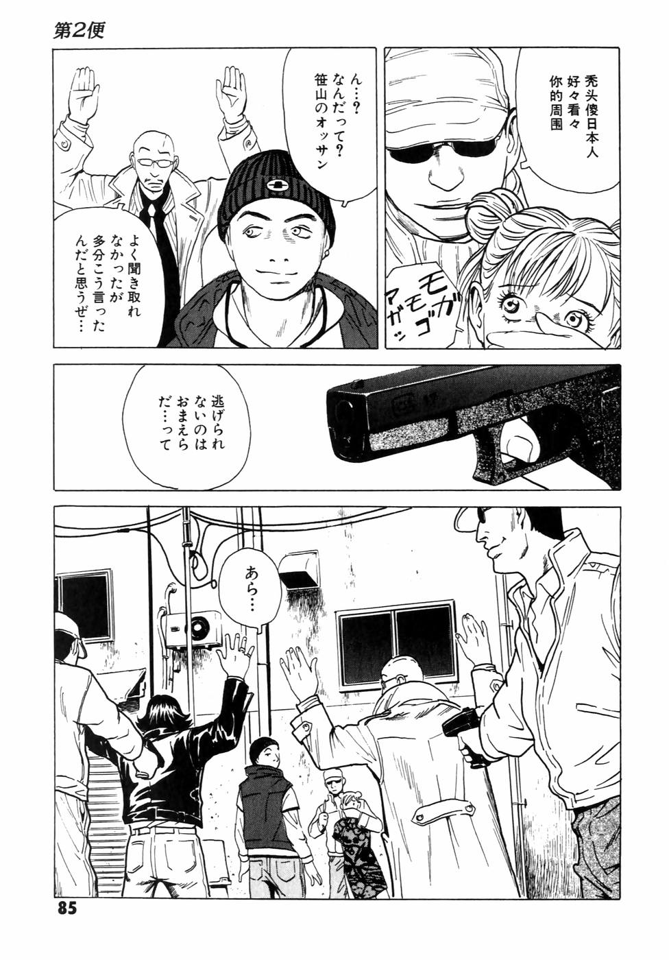 P33