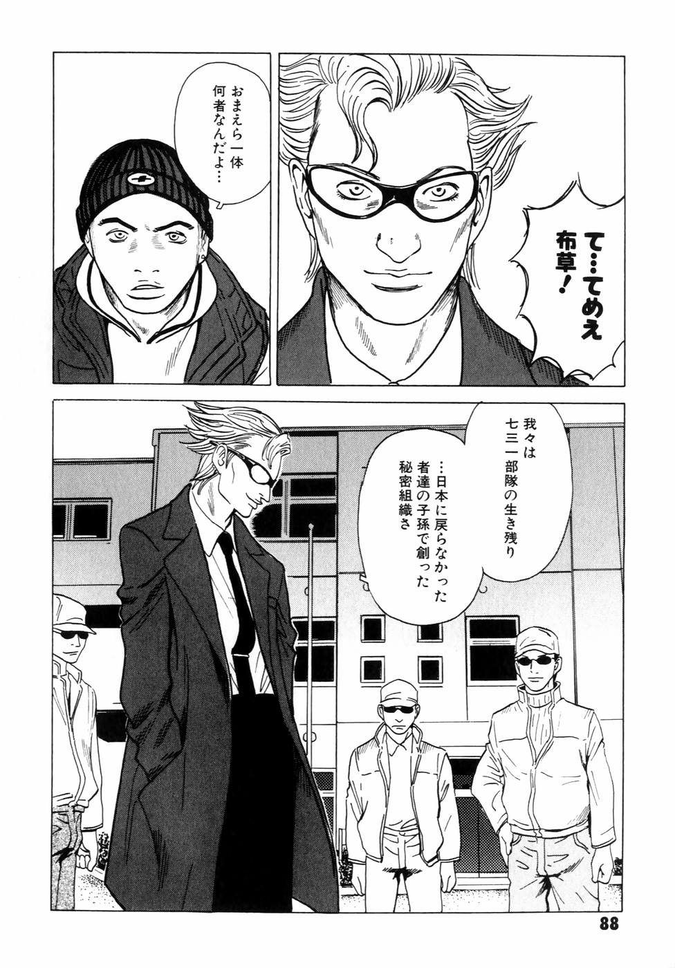 P36