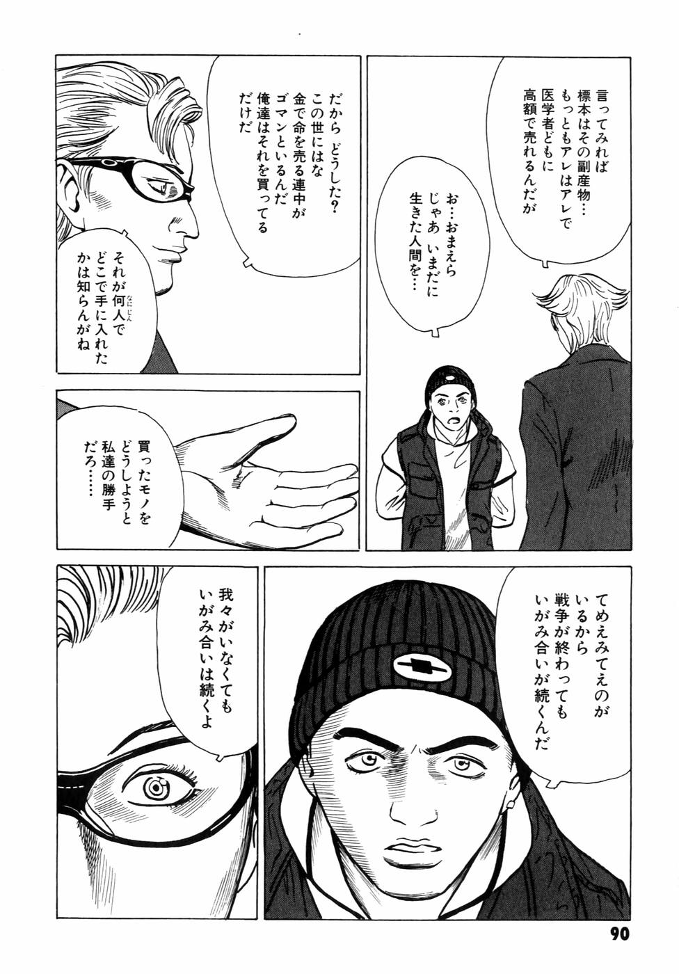 P38