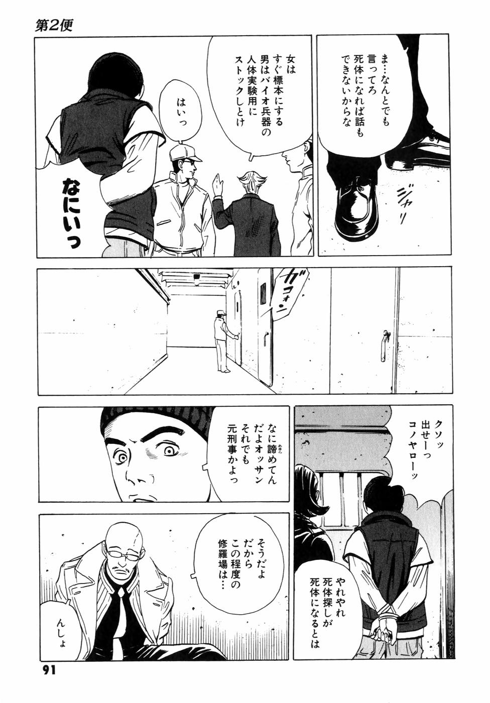P39