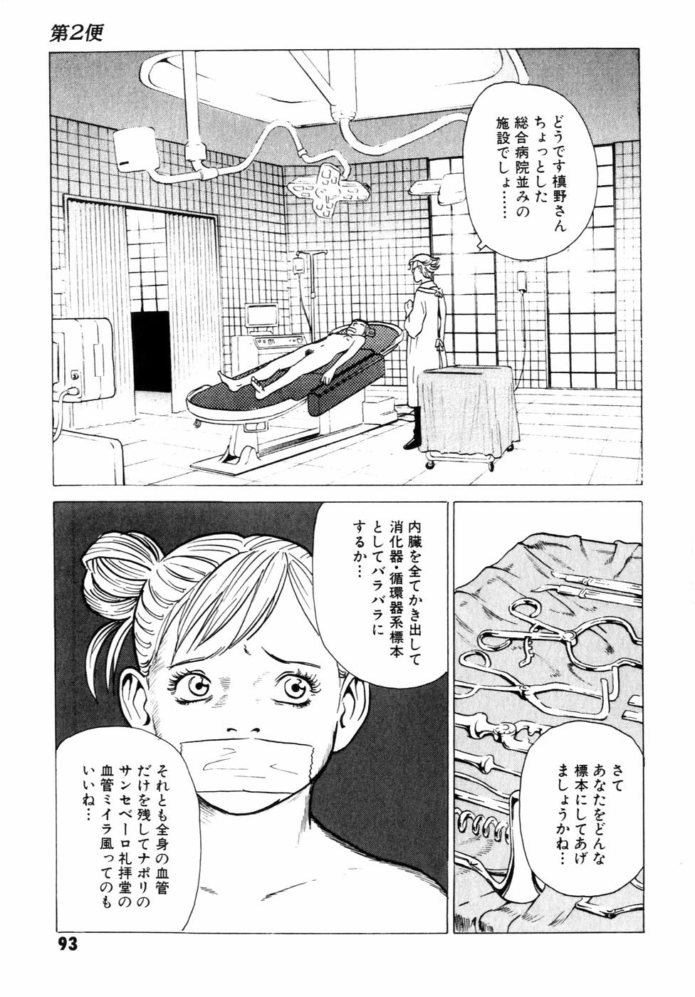 P41