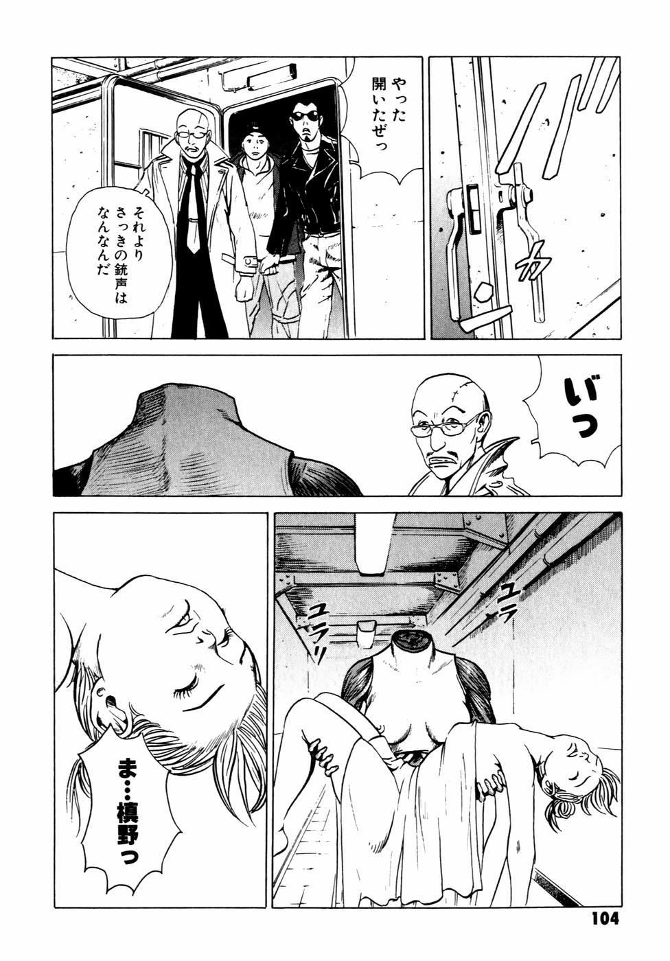 P52