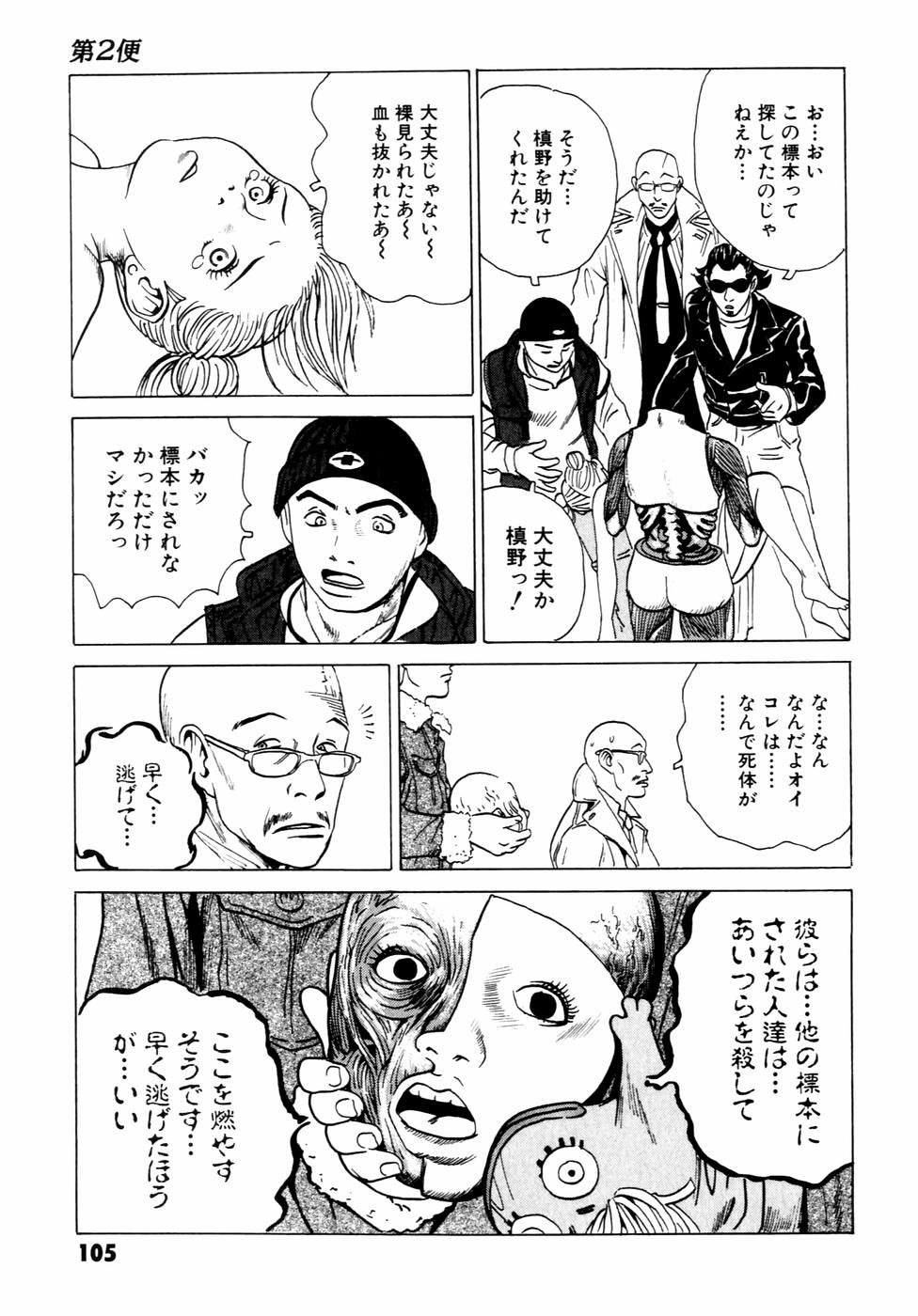 P53