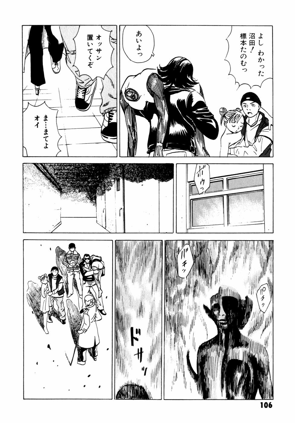 P54