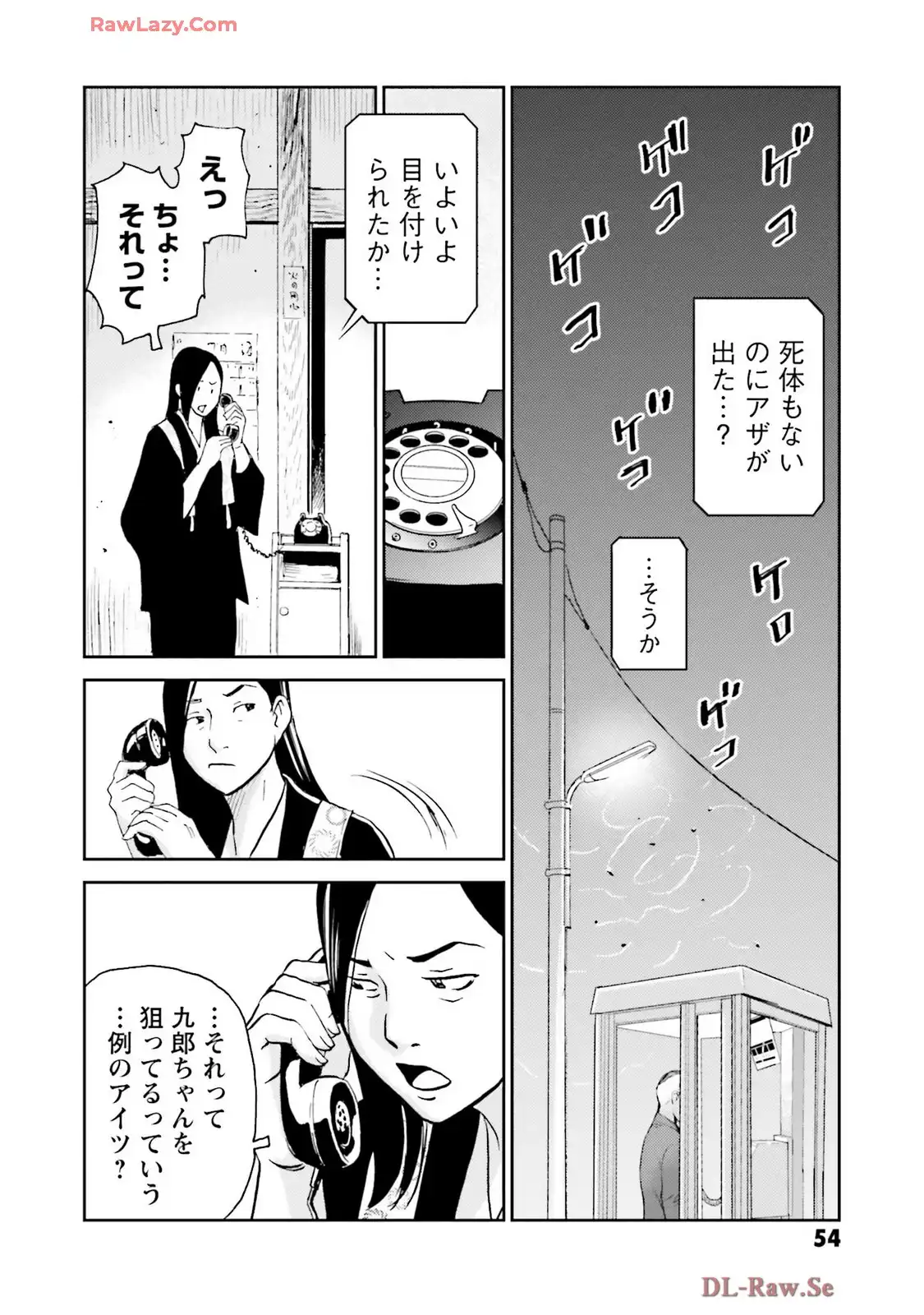 P26