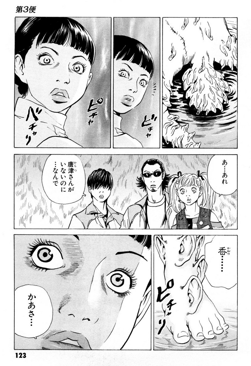 P31