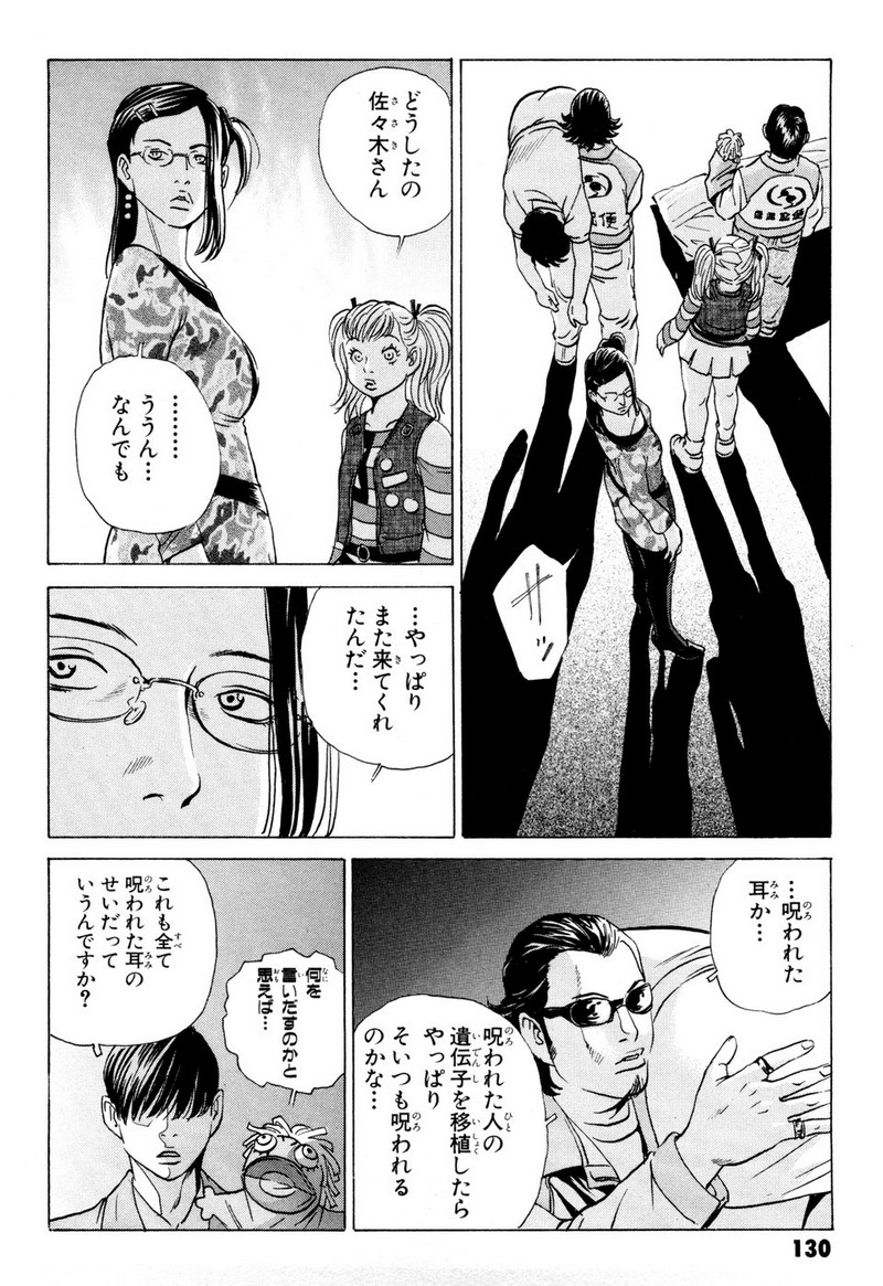 P37