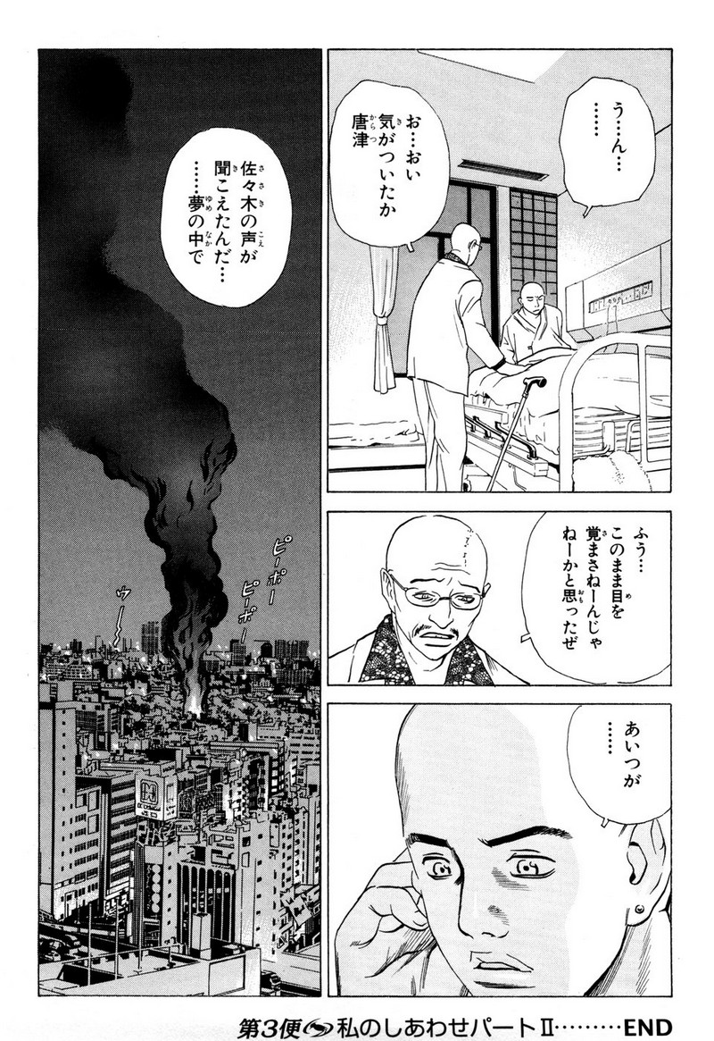 P39