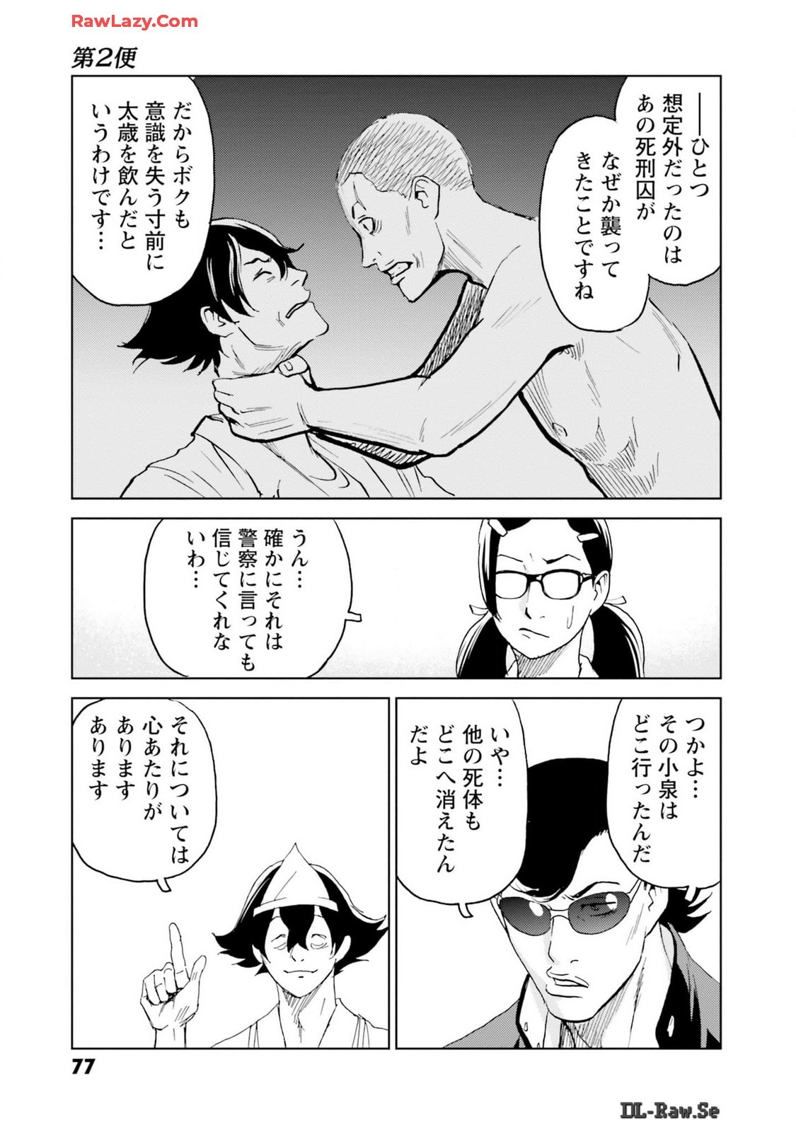 P17