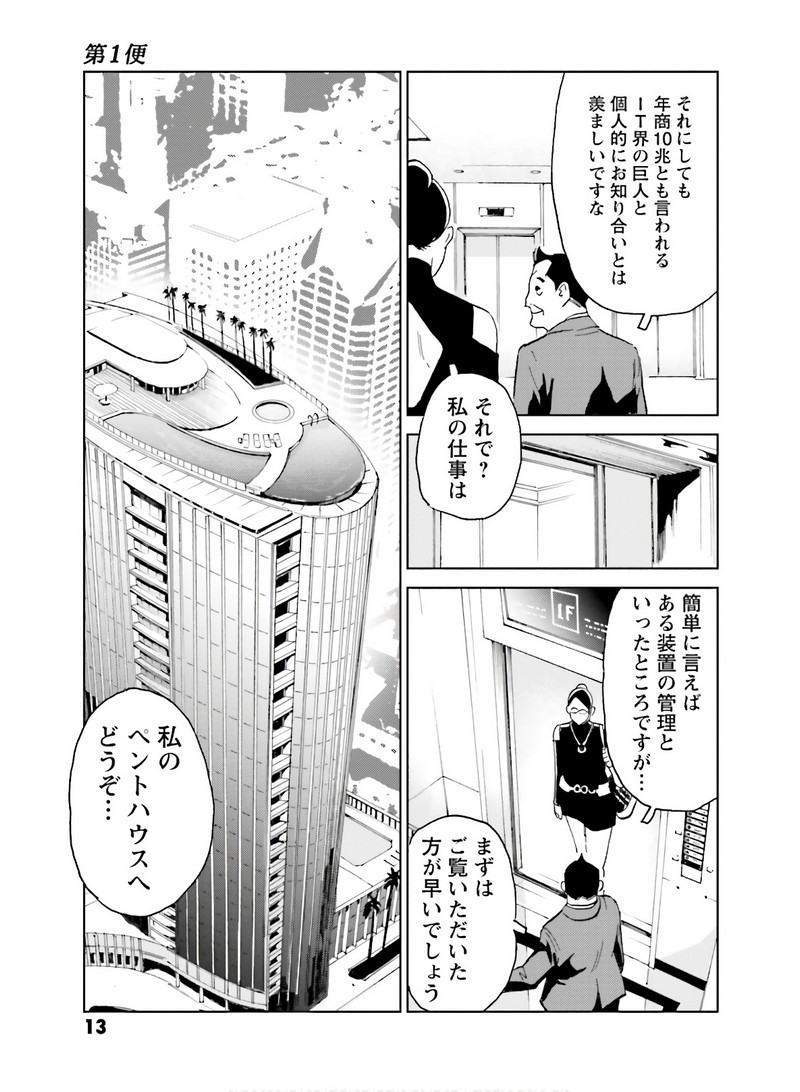 P11