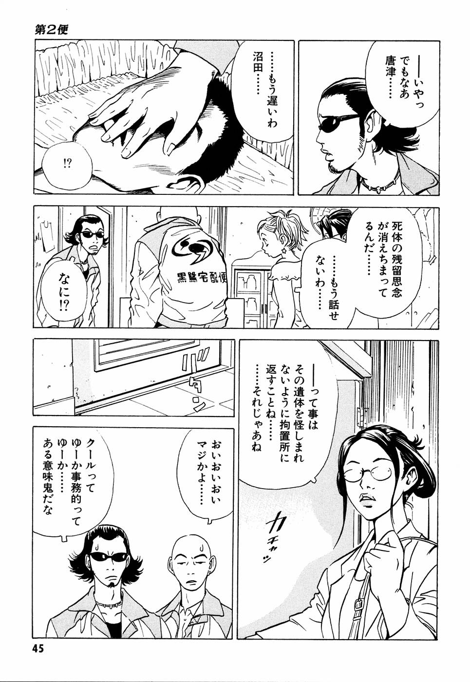 P13