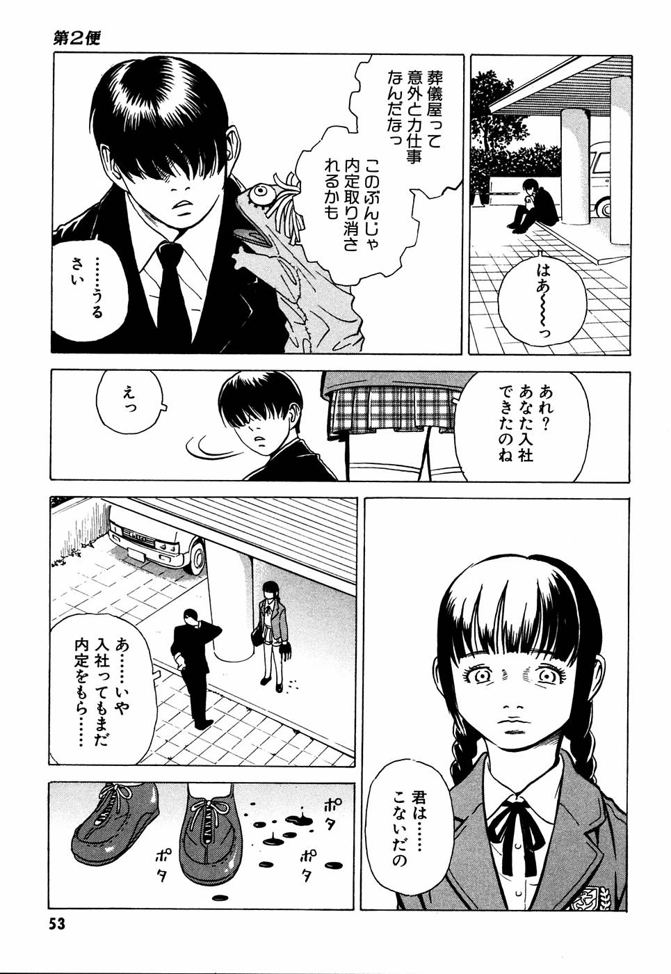P21