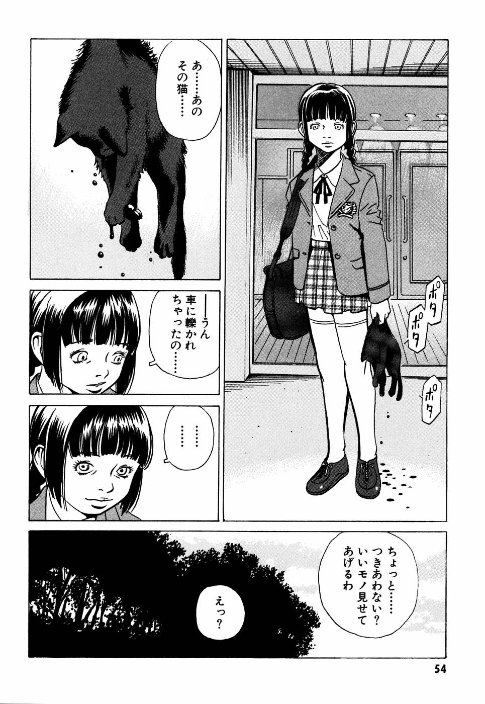 P22