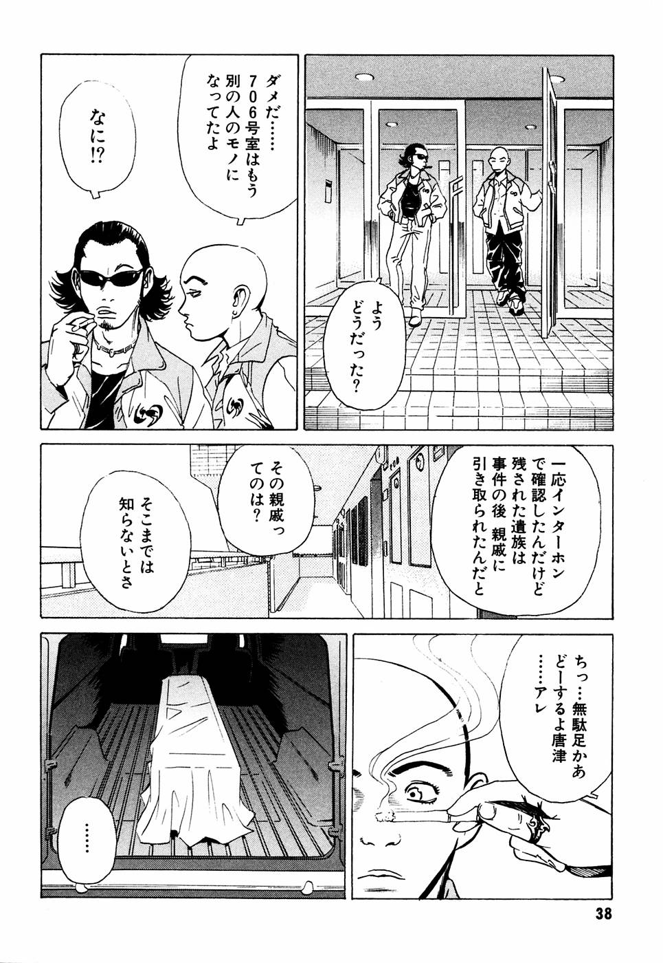 P6
