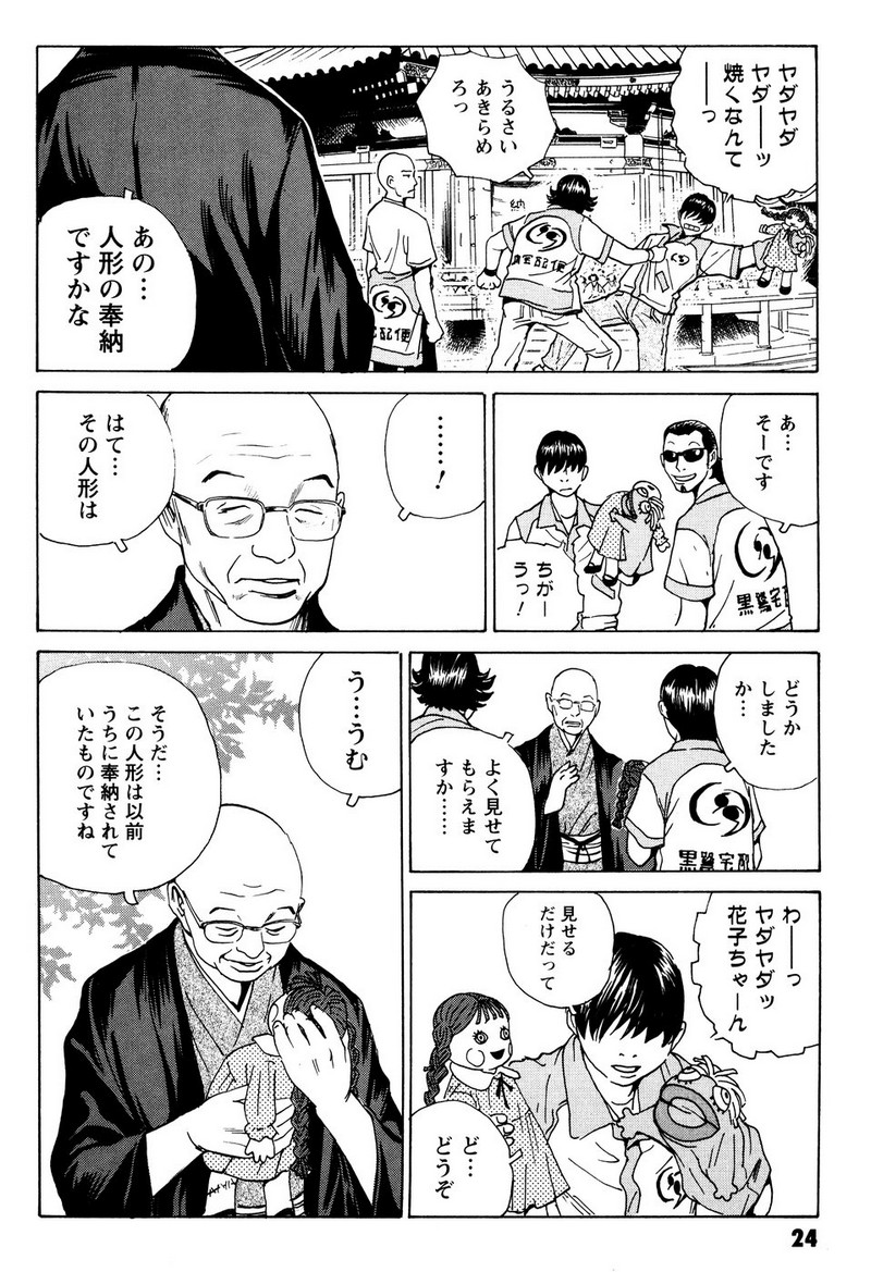 P20
