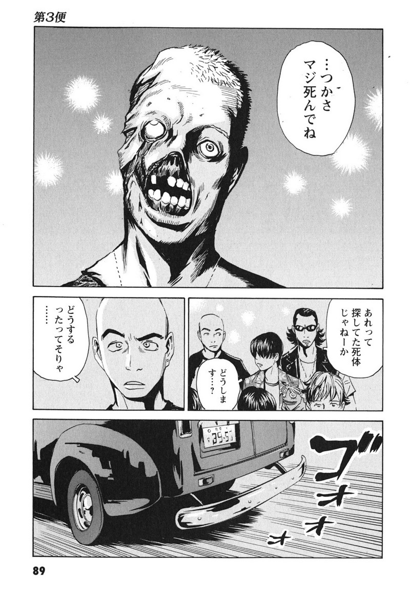 P23
