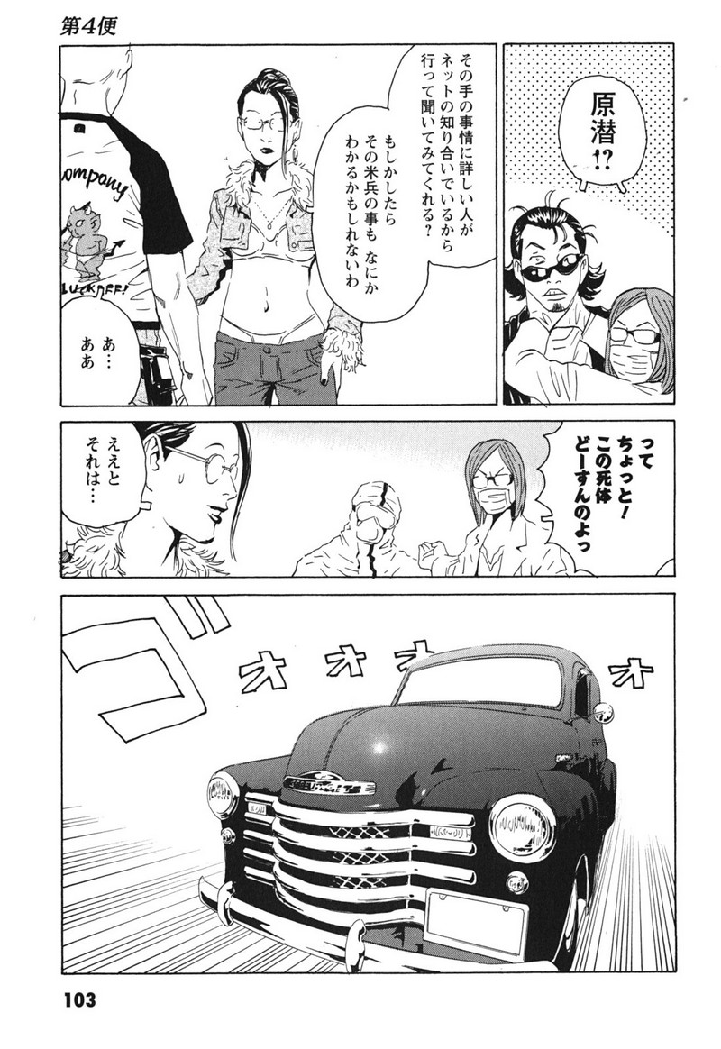 P5