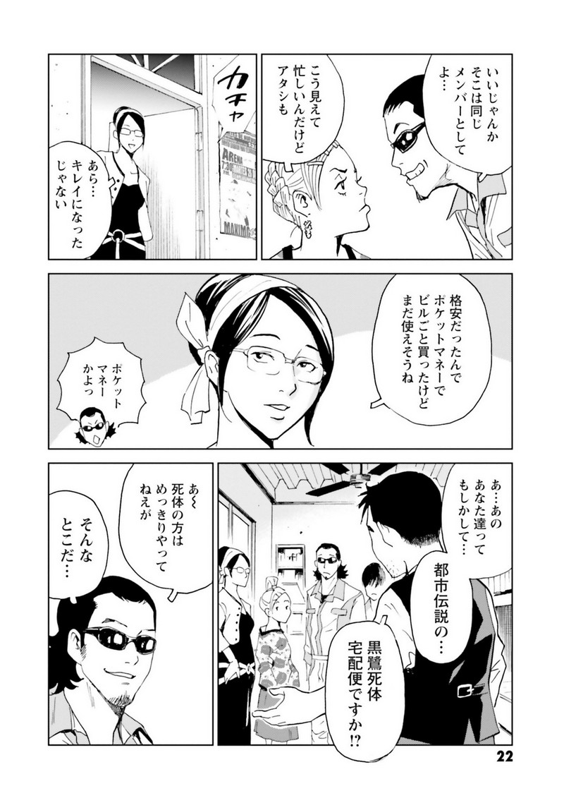 P20