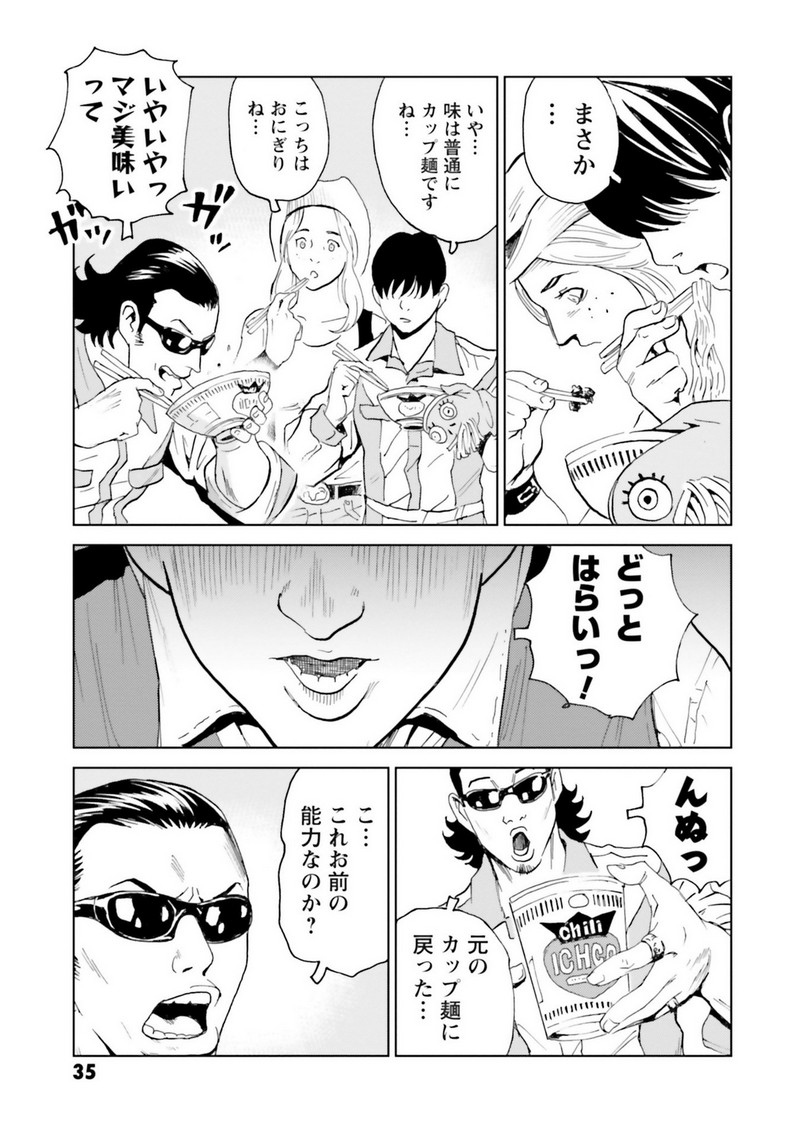 P33