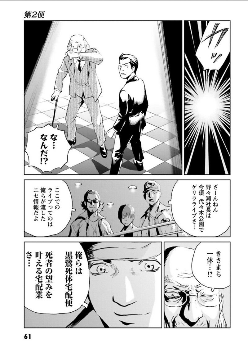 P30