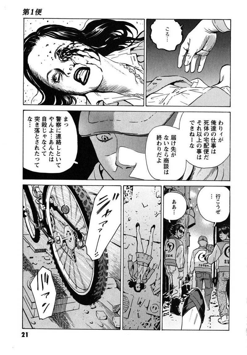 P17