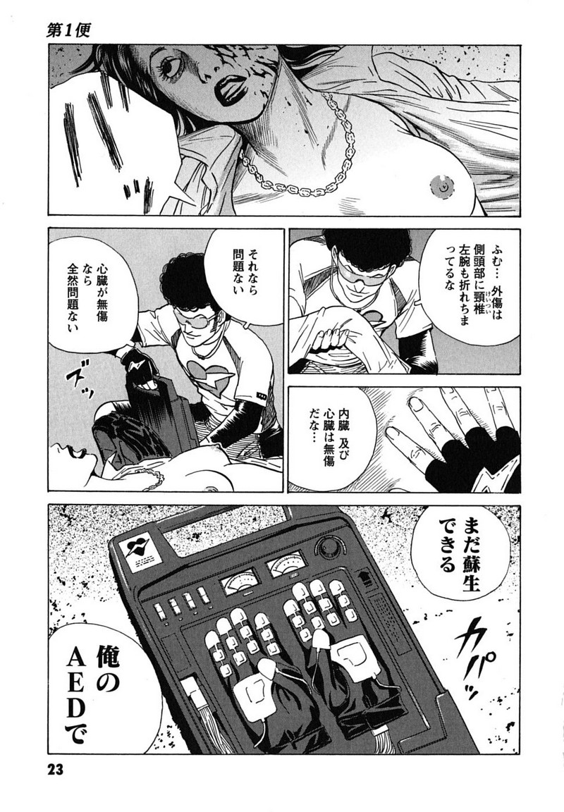 P19