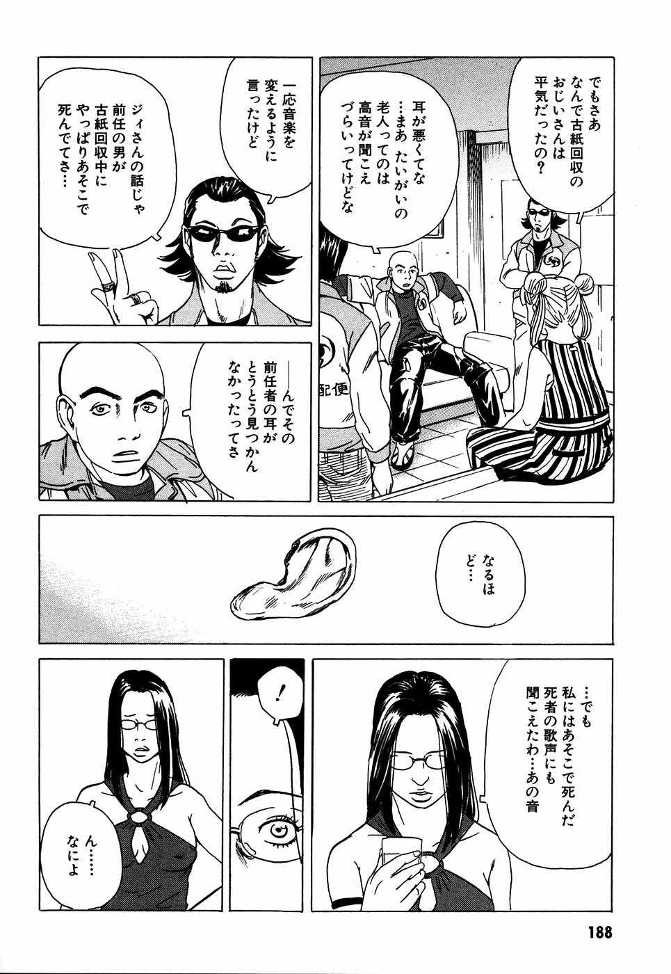 P48