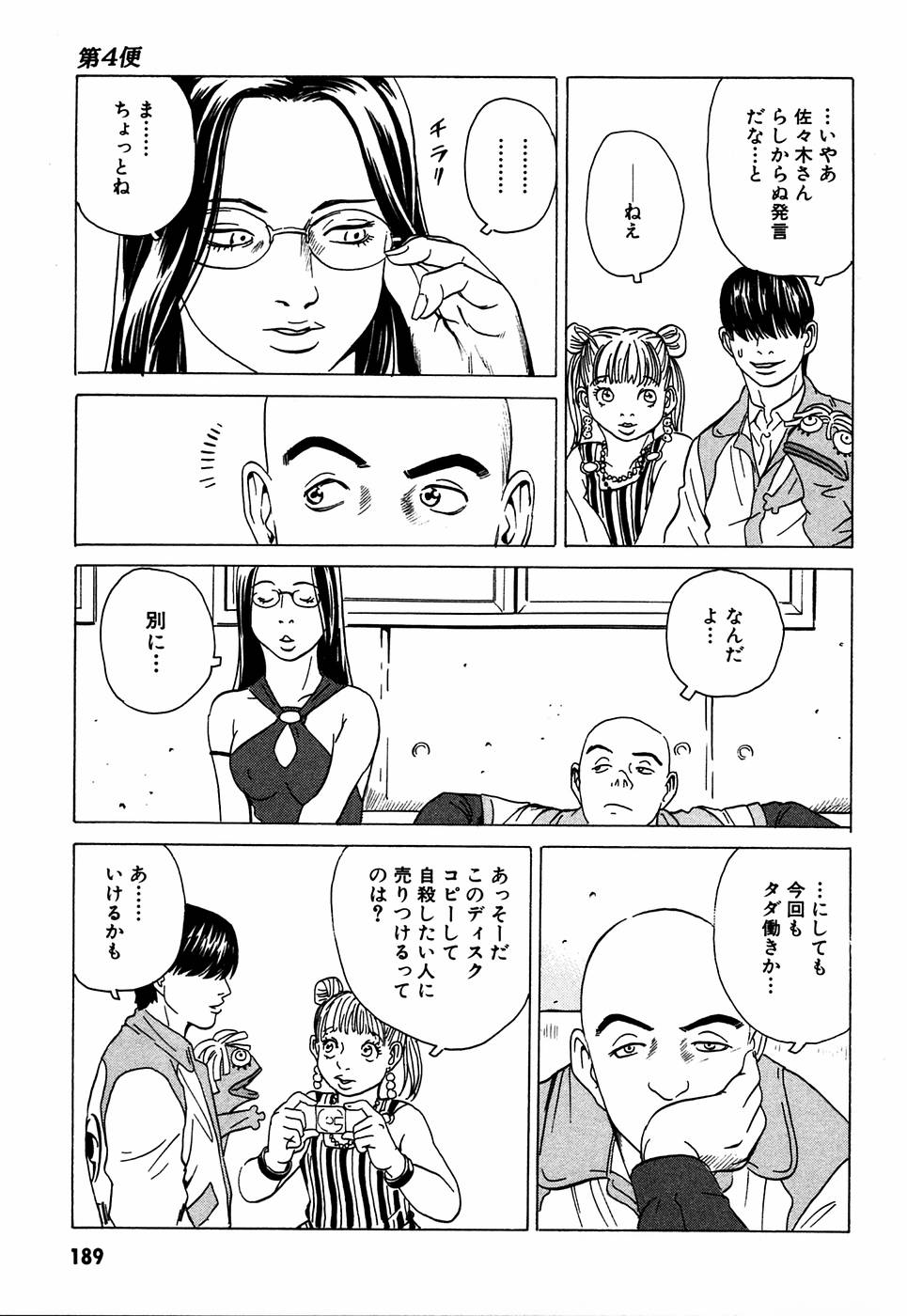 P49
