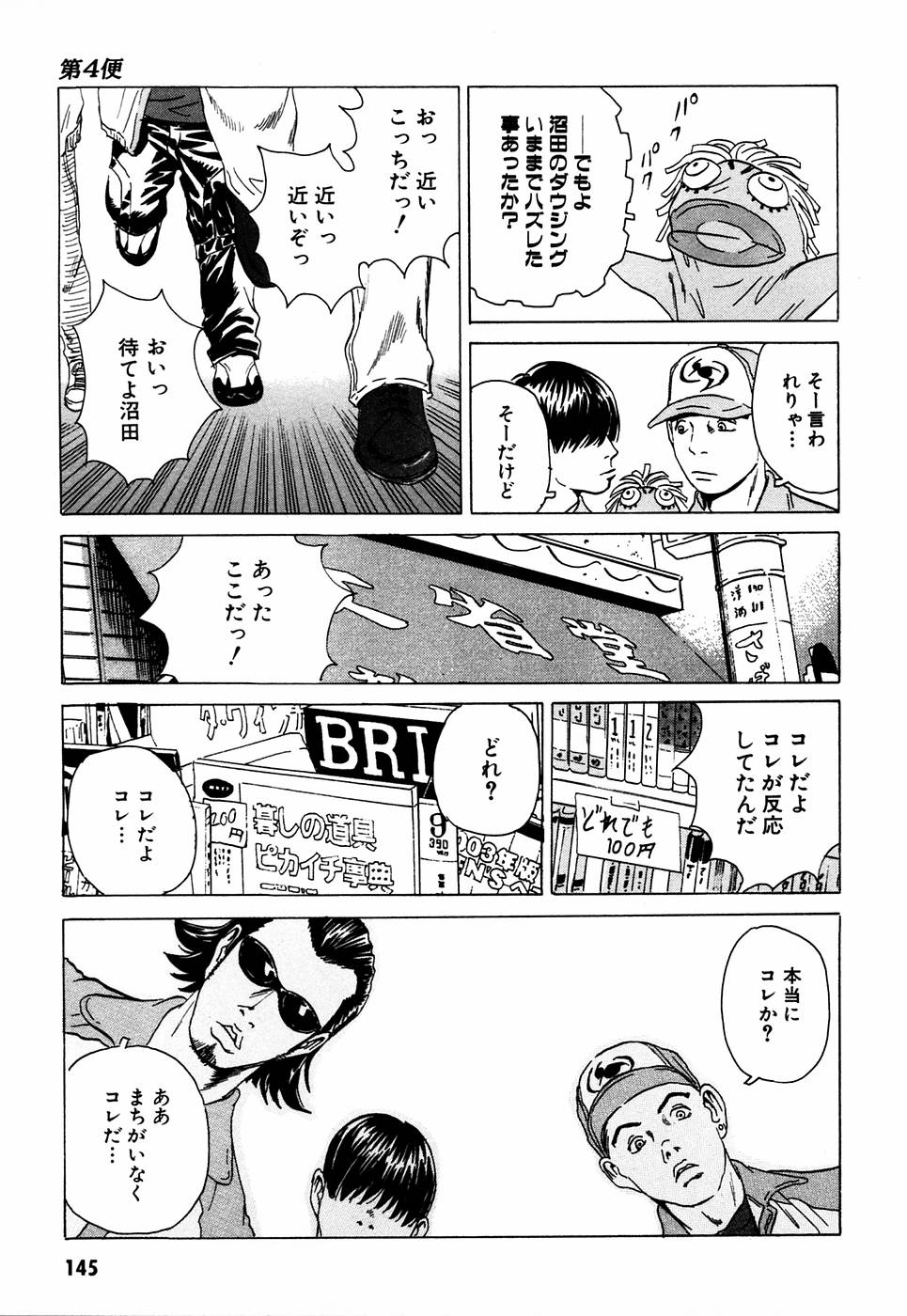 P5
