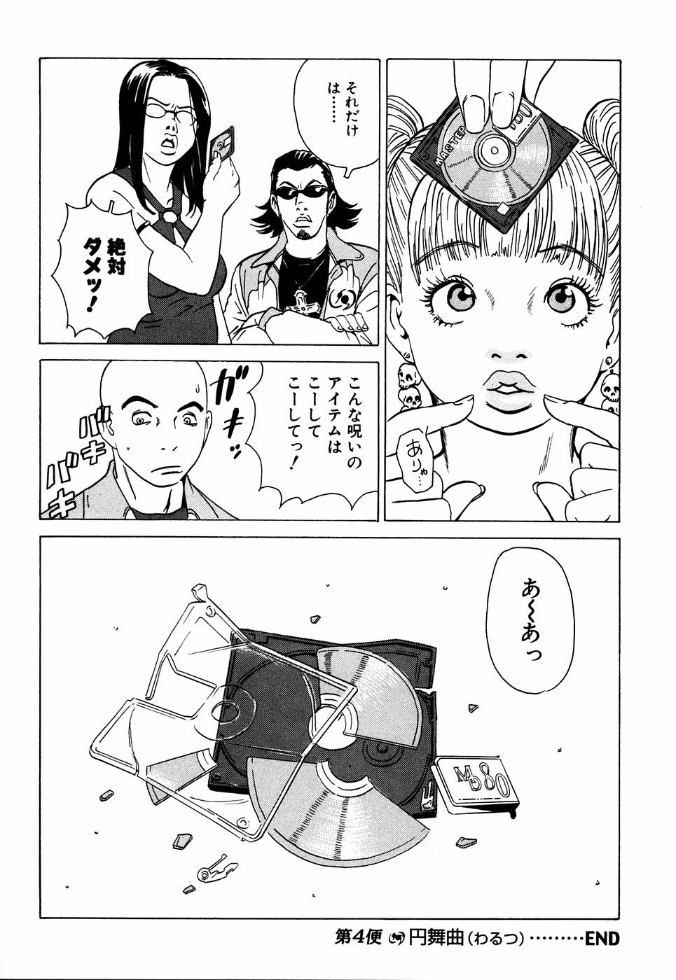 P50