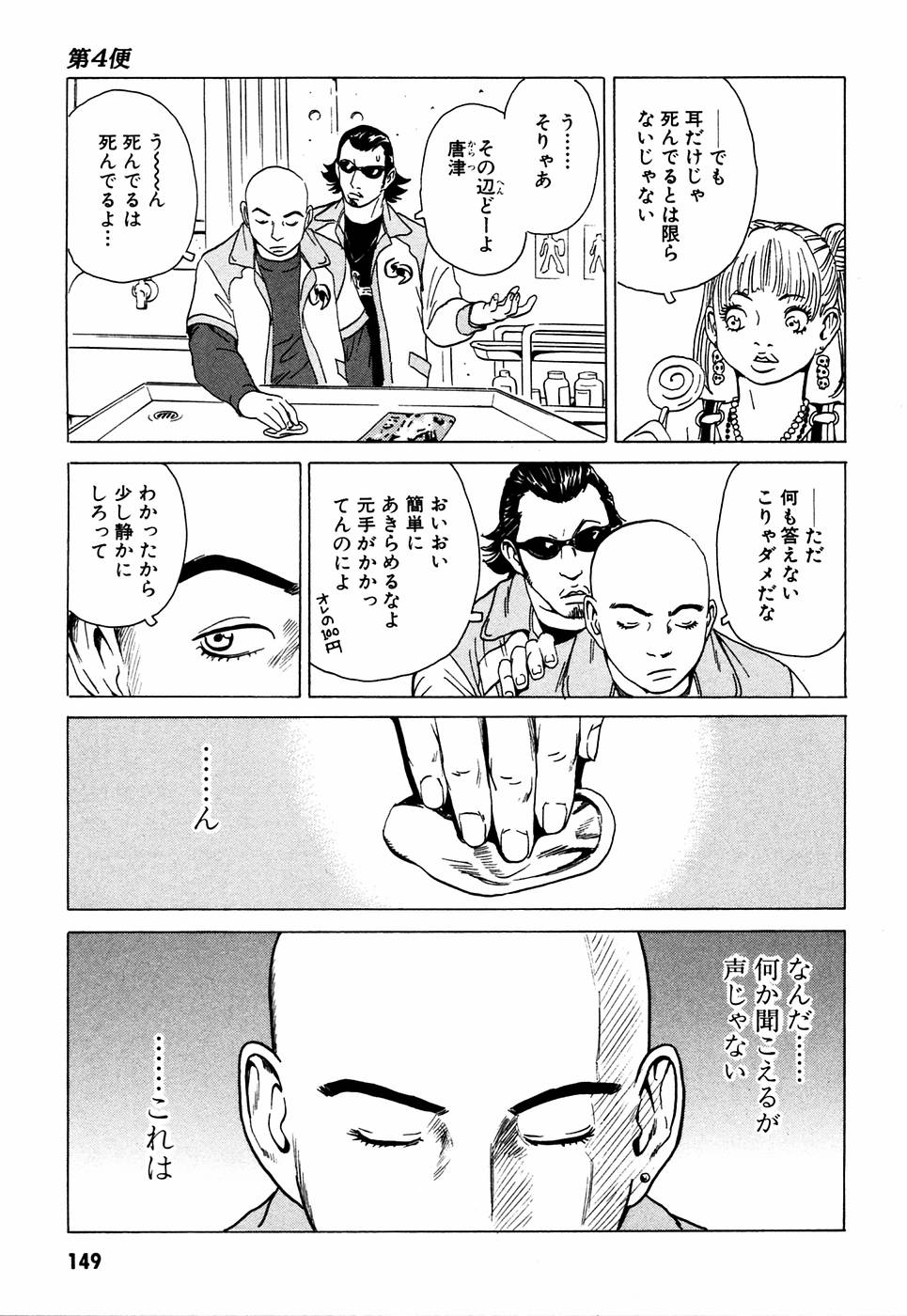 P9
