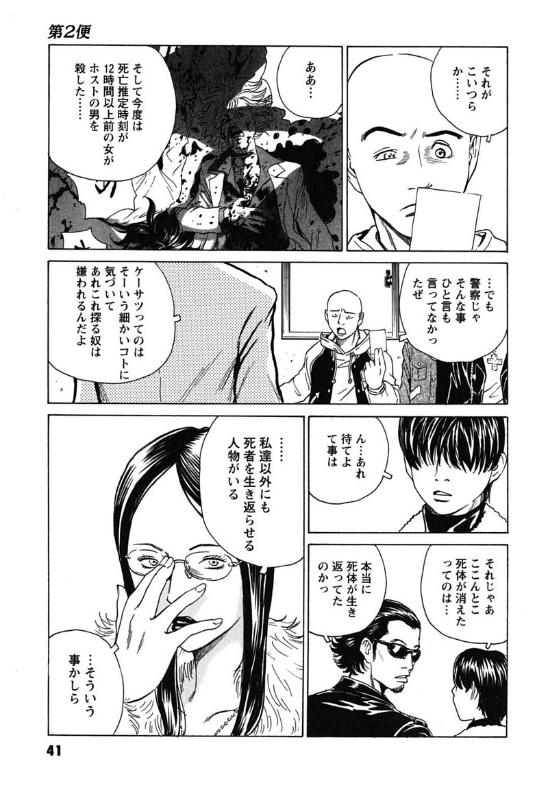 P13