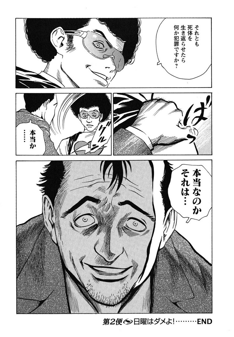 P20