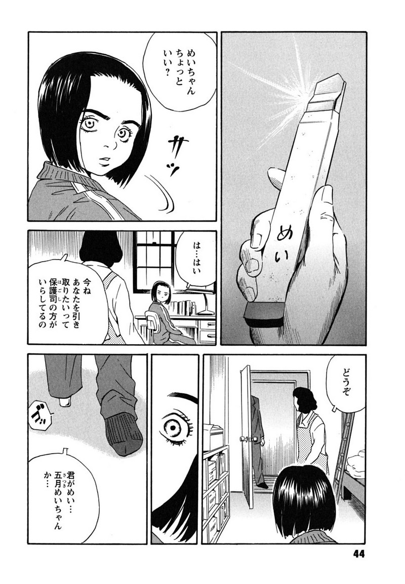 P14